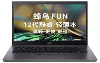 Acer宏碁蜂鳥 Fun 14 2022版筆記本重裝win10系統教程